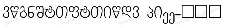 DOUYINSANSBOLD GBtt字体转换